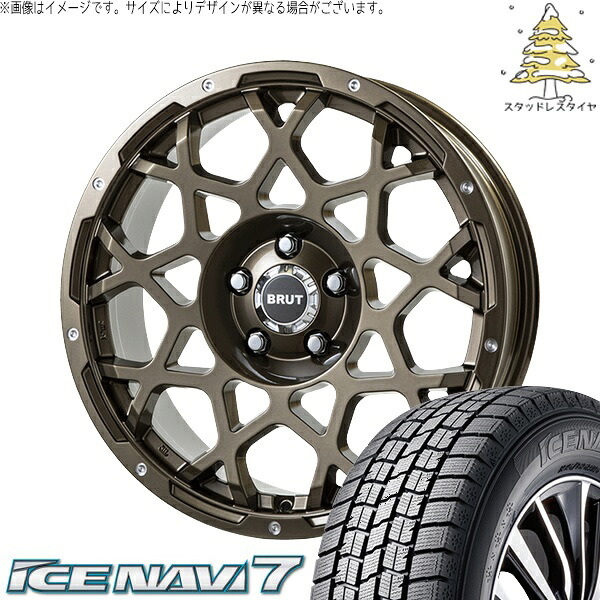 リーフ ルミオン 205/55R16 スタッドレスタイヤ ホイール 4本セット 新品 | グッドイヤー (GOODYEAR) アイスナビ7 × トライスター (TRISTAR) ブルート BR-55 シャンパンゴールド 16インチ 6.5J +35 5穴114.3|タイヤショップ オールテレーン