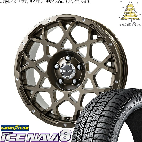 ニッサン ジューク 215/55R17 スタッドレスタイヤ ホイール 4本セット 新品 | グッドイヤー (GOODYEAR) アイスナビ8 &times; トライスター (TRISTAR) ブルート BR-55 シャンパンゴールド 17インチ 7.5J +38 5穴114.3｜タイヤショップ オールテレーン
