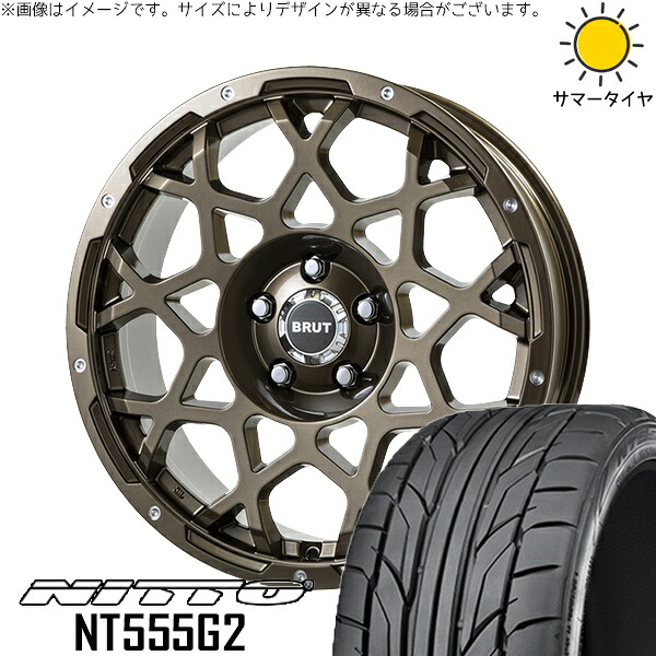 ニッサン ジューク 215/55R17 サマータイヤ ホイール 4本セット 新品 | ニットー (NITTO) NT555G2 × トライスター (TRISTAR) ブルート BR-55 シャンパンゴールド 17インチ 7.5J +38 5穴114.3|タイヤショップ オールテレーン