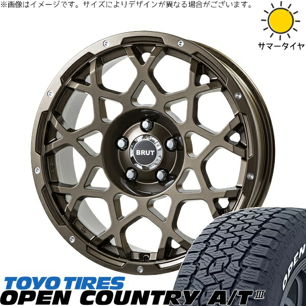 プラド GUN125 265/65R17 サマータイヤ ホイール 4本セット 新品 | トーヨータイヤ (TOYO TIRE) オープンカントリー A/T3 × トライスター (TRISTAR) ブルート BR-55 シャンパンゴールド 17インチ 7.5J +20 6穴139.7|タイヤショップ オールテレーン