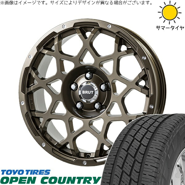 アウトランダー 225/55R18 サマータイヤ ホイール 4本セット 新品 | トーヨータイヤ (TOYO TIRE) オープンカントリー H/T2 × トライスター (TRISTAR) ブルート BR-55 シャンパンゴールド 18インチ 8J +40 5穴114.3|タイヤショップ オールテレーン