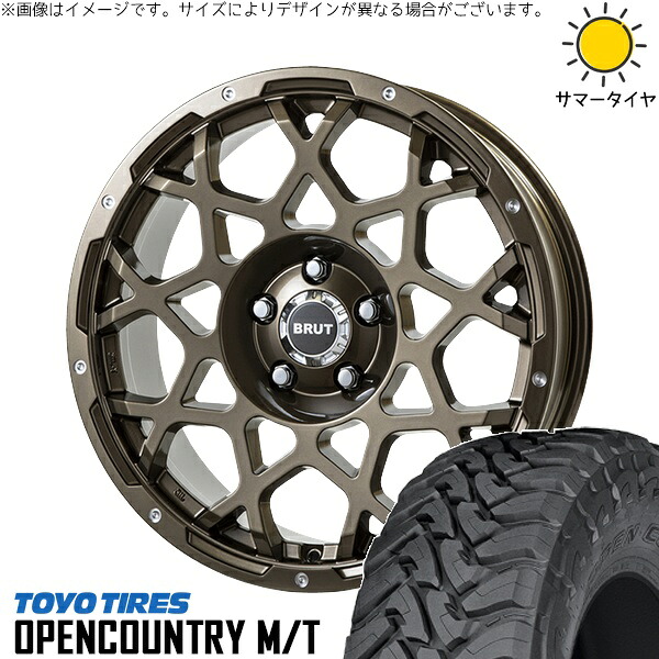 FJクルーザー プラド 265/70R17 サマータイヤ ホイール 4本セット 新品 | トーヨータイヤ (TOYO TIRE) オープンカントリー M/T × トライスター (TRISTAR) ブルート BR-55 シャンパンゴールド 17インチ 7.5J +20 6穴139.7