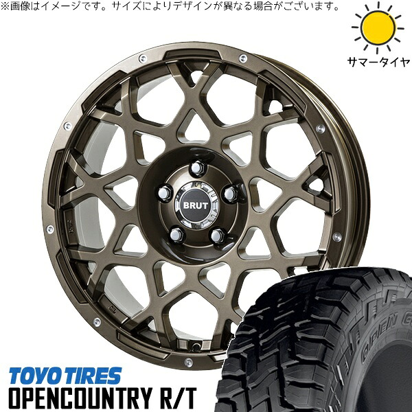 アウトランダー 225/55R18 サマータイヤ ホイール 4本セット 新品 | トーヨータイヤ (TOYO TIRE) オープンカントリー R/T × トライスター (TRISTAR) ブルート BR-55 シャンパンゴールド 18インチ 8J +40 5穴114.3