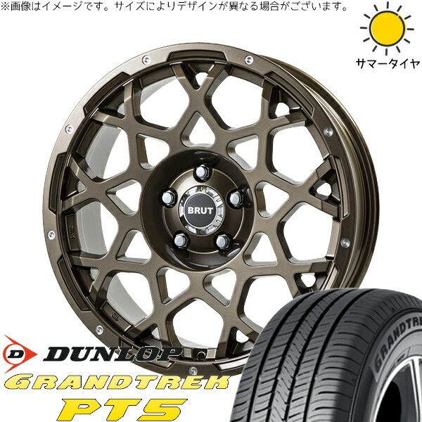 30アルファード 215/60R17 サマータイヤ ホイール 4本セット 新品 | ダンロップ (DUNLOP) グラントレック PT5 × トライスター (TRISTAR) ブルート BR-55 シャンパンゴールド 17インチ 7.5J +38 5穴114.3