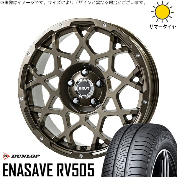 ヴェルファイア 235/50R18 サマータイヤ ホイール 4本セット 新品 | ダンロップ (DUNLOP) エナセーブ RV505 × トライスター (TRISTAR) ブルート BR-55 シャンパンゴールド 18インチ 8J +40 5穴114.3