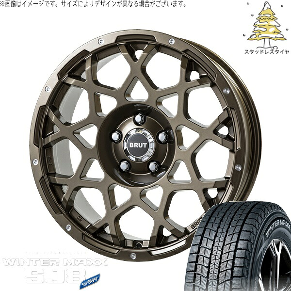 ZR-V クロストレック 215/70R16 スタッドレスタイヤ ホイール 4本セット 新品 | ダンロップ (DUNLOP) ウィンターマックス SJ8+ × トライスター (TRISTAR) ブルート BR-55 シャンパンゴールド 16インチ 6.5J +35 5穴114.3|タイヤショップ オールテレーン