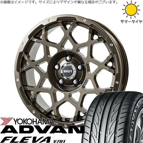 リーフ ルミオン 205/55R16 サマータイヤ ホイール 4本セット 新品 | ヨコハマタイヤ (YOKOHAMA) アドバン フレバ V701 × トライスター (TRISTAR) ブルート BR-55 シャンパンゴールド 16インチ 6.5J +35 5穴114.3