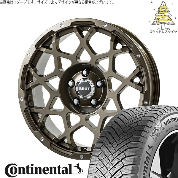 スカイライン 225/50R18 スタッドレスタイヤ ホイール 4本セット 新品 | コンチネンタル (Continental) バイキングコンタクト8 &times; トライスター (TRISTAR) ブルート BR-55 シャンパンゴールド 18インチ 8J +40 5穴114.3｜タイヤショップ オールテレーン