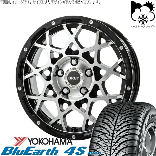 カローラクロス 215/65R16 オールシーズンタイヤ ホイール 4本セット 新品 | ヨコハマタイヤ (YOKOHAMA) ブルーアース4S AW21 × トライスター (TRISTAR) ブルート BR-55 ミルドマシンブラック 16インチ 6.5J +35 5穴114.3|タイヤショップ オールテレーン