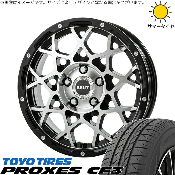 エスティマ 215/60R16 サマータイヤ ホイール 4本セット 新品 | トーヨータイヤ (TOYO TIRE) プロクセス CF3 × トライスター (TRISTAR) ブルート BR-55 ミルドマシンブラック 16インチ 6.5J +35 5穴114.3
