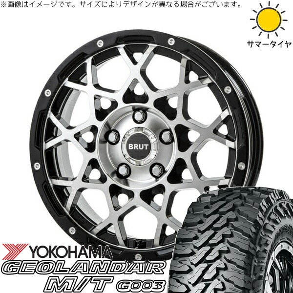 デリカD5 アウトランダー 225/70R16 サマータイヤ ホイール 4本セット 新品 | ヨコハマタイヤ (YOKOHAMA) ジオランダー M/T G003 × トライスター (TRISTAR) ブルート BR-55 ミルドマシンブラック 16インチ 6.5J +35 5穴114.3