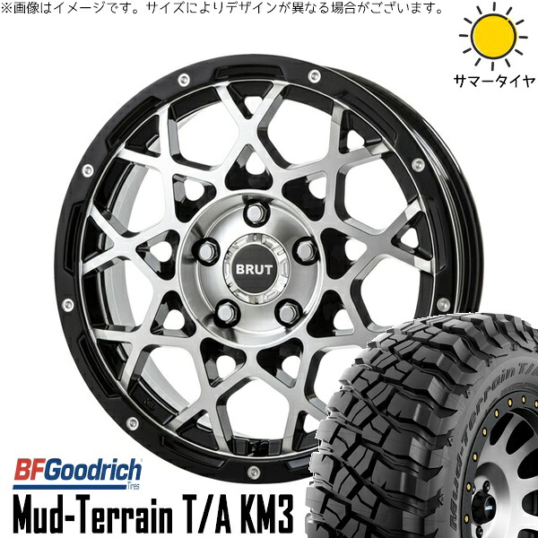 プラド GUN125 265/60R18 サマータイヤ ホイール 4本セット 新品 | BFグッドリッチ (BF Goodrich) マッドテレーン T/A KM3 × トライスター (TRISTAR) ブルート BR-55 ミルドマシンブラック 18インチ 8J +20 6穴139.7