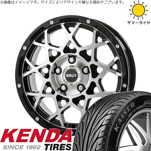 クラウン カムリ マークX 225/45R18 サマータイヤ ホイール 4本セット 新品 | ケンダ (KENDA) カイザー KR20 × トライスター (TRISTAR) ブルート BR-55 ミルドマシンブラック 18インチ 8J +40 5穴114.3|タイヤショップ オールテレーン