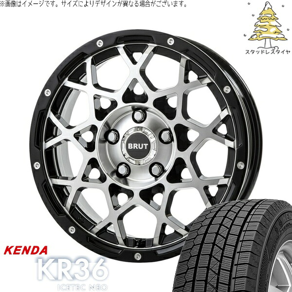 ヤリスクロス 205/65R16 スタッドレスタイヤ ホイール 4本セット 新品 | ケンダ (KENDA) アイステックネオ KR36 &times; トライスター (TRISTAR) ブルート BR-55 ミルドマシンブラック 16インチ 6.5J +35 5穴114.3｜タイヤショップ オールテレーン