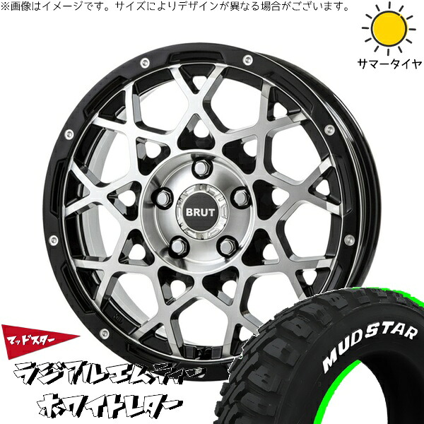 ZR-V クロストレック 215/70R16 サマータイヤ ホイール 4本セット 新品 | マッドスター (MUDSTAR) ラジアルMT × トライスター (TRISTAR) ブルート BR-55 ミルドマシンブラック 16インチ 6.5J +35 5穴114.3