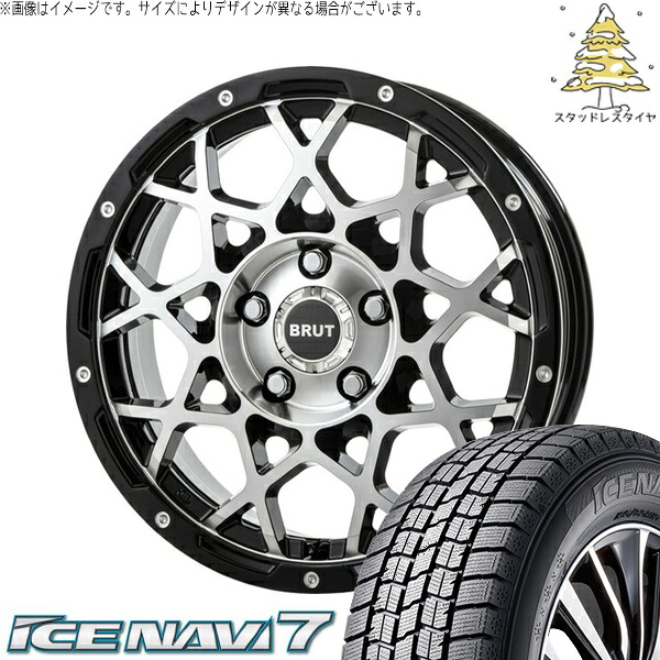 クラウン カムリ マークX 225/45R18 スタッドレスタイヤ ホイール 4本セット 新品 | グッドイヤー (GOODYEAR) アイスナビ7 × トライスター (TRISTAR) ブルート BR-55 ミルドマシンブラック 18インチ 8J +40 5穴114.3|タイヤショップ オールテレーン