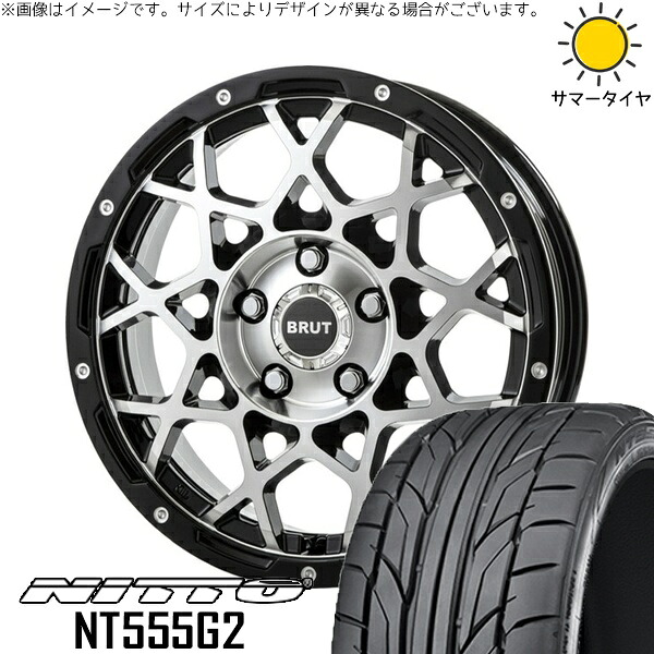 プリウスα 225/40R18 サマータイヤ ホイール 4本セット 新品 | ニットー (NITTO) NT555G2 × トライスター (TRISTAR) ブルート BR-55 ミルドマシンブラック 18インチ 8J +40 5穴114.3