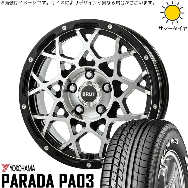 カローラクロス 215/65R16 サマータイヤ ホイール 4本セット 新品 | ヨコハマタイヤ (YOKOHAMA) パラダ PA03 × トライスター (TRISTAR) ブルート BR-55 ミルドマシンブラック 16インチ 6.5J +35 5穴114.3 103,092円