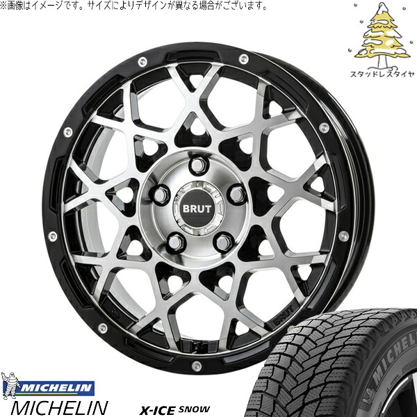 レクサスNX ハリアー 235/55R18 スタッドレスタイヤ ホイール 4本セット 新品 | ミシュラン (MICHELIN) エックスアイス スノー &times; トライスター (TRISTAR) ブルート BR-55 ミルドマシンブラック 18インチ 8J +40 5穴114.3｜タイヤショップ オールテレーン