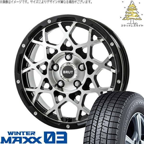 リーフ ルミオン 205/55R16 スタッドレスタイヤ ホイール 4本セット 新品 | ダンロップ (DUNLOP) ウィンターマックス03 &times; トライスター (TRISTAR) ブルート BR-55 ミルドマシンブラック 16インチ 6.5J +35 5穴114.3｜タイヤショップ オールテレーン