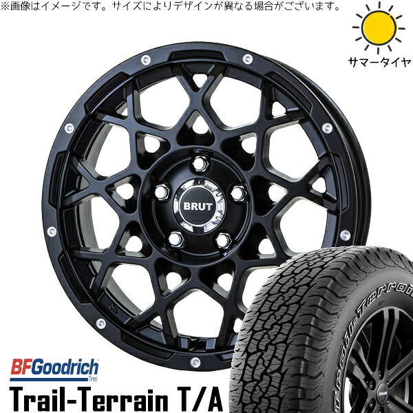 デリカD5 アウトランダー 225/60R17 サマータイヤ ホイール 4本セット 新品 | BFグッドリッチ (BF Goodrich) トレイルテレーン T/A × トライスター (TRISTAR) ブルート BR-55 ミルドサティンブラック 17インチ 7.5J +38 5穴114.3|タイヤショップ オールテレーン