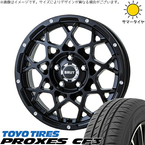 プリウスα 225/40R18 サマータイヤ ホイール 4本セット 新品 | トーヨータイヤ (TOYO TIRE) プロクセス CF3 &times; トライスター (TRISTAR) ブルート BR-55 ミルドサティンブラック 18インチ 8J +40 5穴114.3｜タイヤショップ オールテレーン