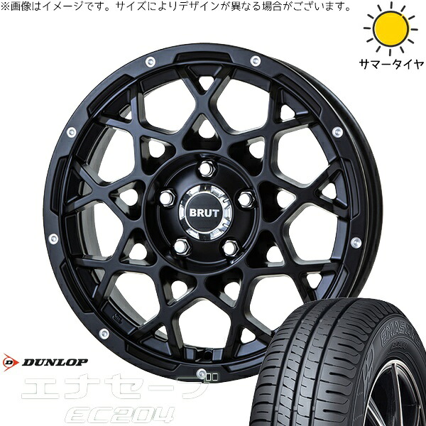 ヴォクシー 205/60R16 サマータイヤ ホイール 4本セット 新品 | ダンロップ (DUNLOP) エナセーブ EC204 × トライスター (TRISTAR) ブルート BR-55 ミルドサティンブラック 16インチ 6.5J +35 5穴114.3