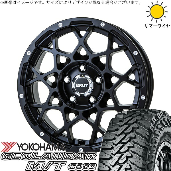 ジムニーシエラ 225/75R16 サマータイヤ ホイール 4本セット 新品 | ヨコハマタイヤ (YOKOHAMA) ジオランダー M/T G003 &times; トライスター (TRISTAR) ブルート BR-55 ミルドサティンブラック 16インチ 5.5J -5 5穴139.7｜タイヤショップ オールテレーン