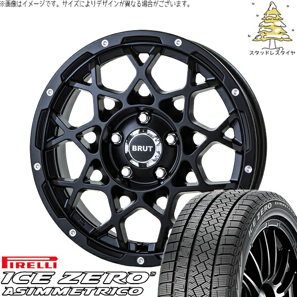 RAV4 CX-5 225/65R17 スタッドレスタイヤ ホイール 4本セット 新品 | ピレリ (PIRELLI) アイスゼロアシンメトリコ &times; トライスター (TRISTAR) ブルート BR-55 ミルドサティンブラック 17インチ 7.5J +38 5穴114.3｜タイヤショップ オールテレーン