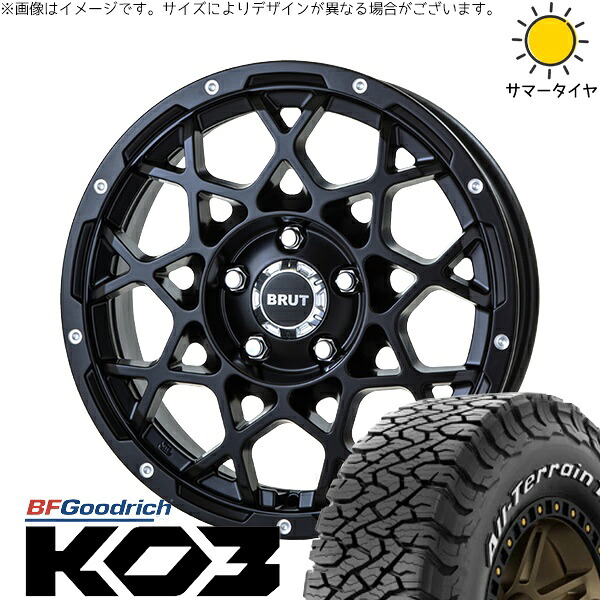 カローラクロス 215/65R16 サマータイヤ ホイール 4本セット 新品 | BFグッドリッチ (BF Goodrich) オールテレーン T/A KO3 × トライスター (TRISTAR) ブルート BR-55 ミルドサティンブラック 16インチ 6.5J +35 5穴114.3|タイヤショップ オールテレーン