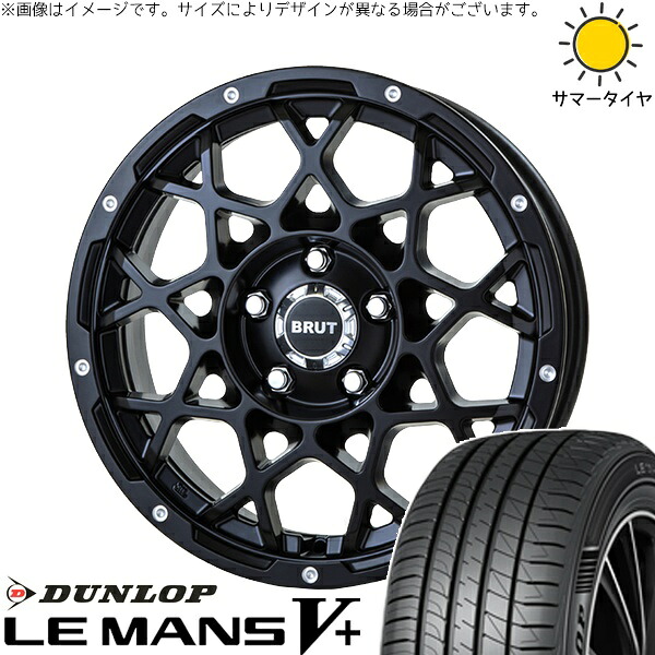 タンク ルーミー トール 165/65R14 サマータイヤ ホイール 4本セット 新品 | ダンロップ (DUNLOP) ルマンファイブ × トライスター (TRISTAR) ブルート BR-55 ミルドサティンブラック 14インチ 5J +35 4穴100|タイヤショップ オールテレーン