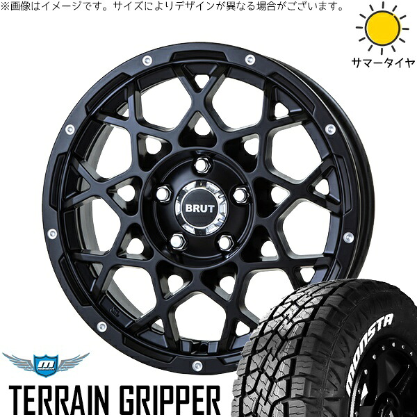 FJクルーザー プラド 265/70R17 サマータイヤ ホイール 4本セット 新品 | モンスタタイヤ (MONSTA TYRE) テレーングリッパー &times; トライスター (TRISTAR) ブルート BR-55 ミルドサティンブラック 17インチ 7.5J +20 6穴139.7｜タイヤショップ オールテレーン
