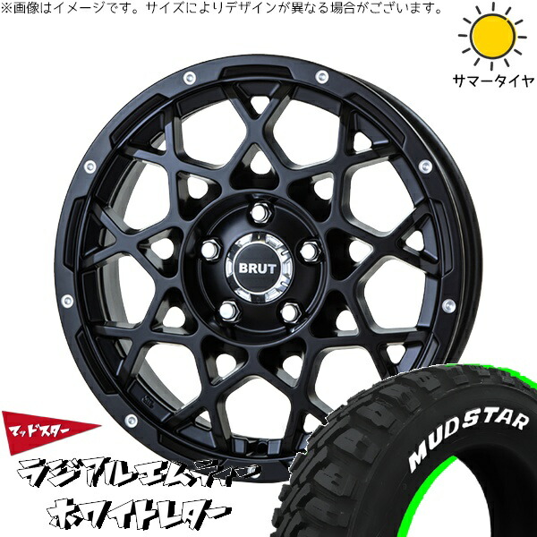 デリカD5 アウトランダー 225/70R16 サマータイヤ ホイール 4本セット 新品 | マッドスター (MUDSTAR) ラジアルMT × トライスター (TRISTAR) ブルート BR-55 ミルドサティンブラック 16インチ 6.5J +35 5穴114.3