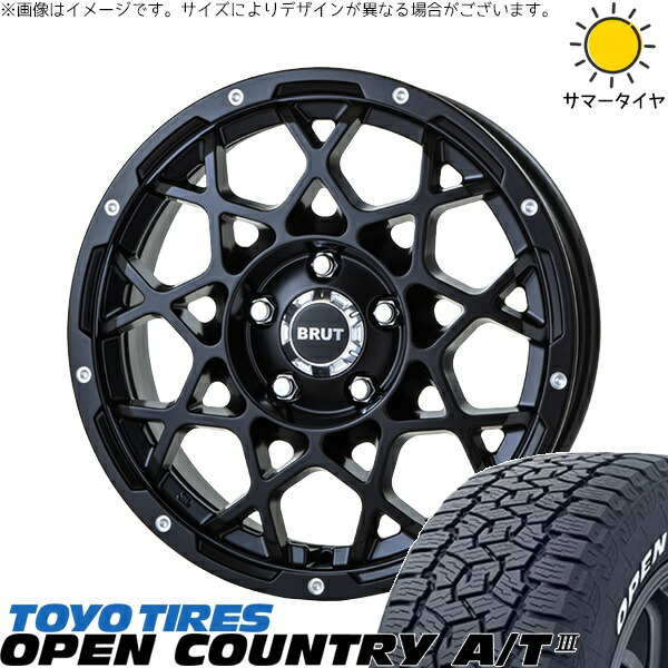 RAV4 CX-5 245/65R17 サマータイヤ ホイール 4本セット 新品 | トーヨータイヤ (TOYO TIRE) オープンカントリー A/T3 × トライスター (TRISTAR) ブルート BR-55 ミルドサティンブラック 17インチ 7.5J +38 5穴114.3