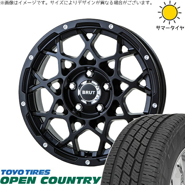 アウトランダー 225/55R18 サマータイヤ ホイール 4本セット 新品 | トーヨータイヤ (TOYO TIRE) オープンカントリー H/T2 × トライスター (TRISTAR) ブルート BR-55 ミルドサティンブラック 18インチ 8J +40 5穴114.3|タイヤショップ オールテレーン