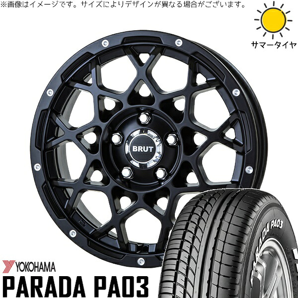 スカイライン 225/50R18 サマータイヤ ホイール 4本セット 新品 | ヨコハマタイヤ (YOKOHAMA) パラダ PA03 × トライスター (TRISTAR) ブルート BR-55 ミルドサティンブラック 18インチ 8J +40 5穴114.3|タイヤショップ オールテレーン