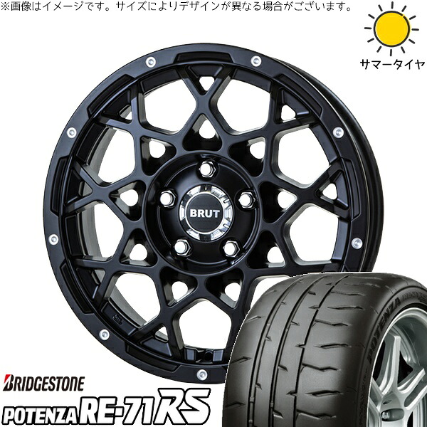 スカイライン 225/50R18 サマータイヤ ホイール 4本セット 新品 | ブリヂストン (BRIDGESTONE) ポテンザ RE71-RS &times; トライスター (TRISTAR) ブルート BR-55 ミルドサティンブラック 18インチ 8J +40 5穴114.3｜タイヤショップ オールテレーン