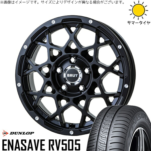 ヴェルファイア 235/50R18 サマータイヤ ホイール 4本セット 新品 | ダンロップ (DUNLOP) エナセーブ RV505 × トライスター (TRISTAR) ブルート BR-55 ミルドサティンブラック 18インチ 8J +40 5穴114.3
