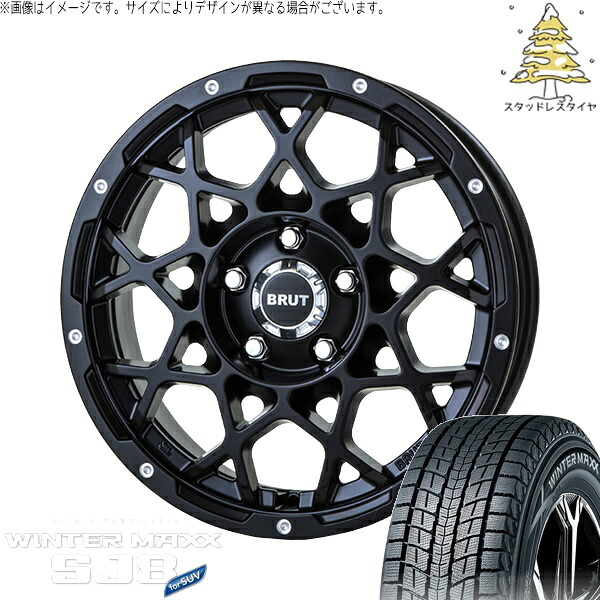 カローラクロス 215/65R16 スタッドレスタイヤ ホイール 4本セット 新品 | ダンロップ (DUNLOP) ウィンターマックス SJ8+ × トライスター (TRISTAR) ブルート BR-55 ミルドサティンブラック 16インチ 6.5J +35 5穴114.3|タイヤショップ オールテレーン