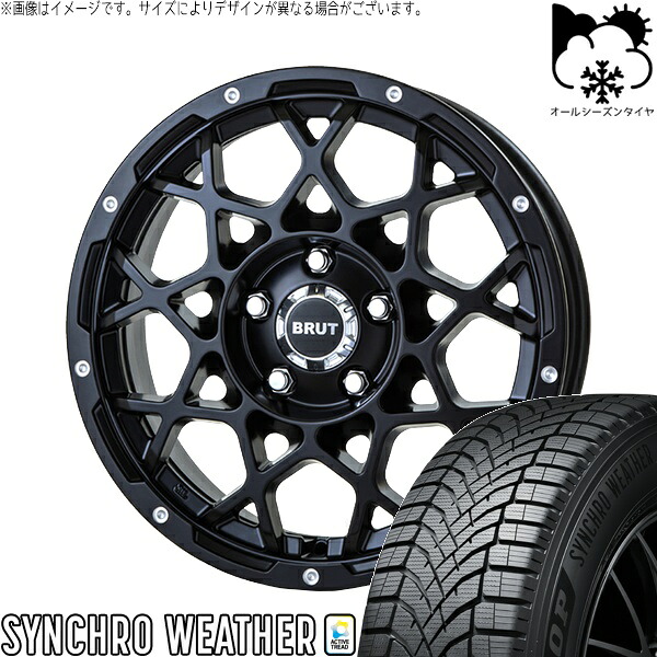 クラウン カムリ マークX 225/45R18 オールシーズンタイヤ ホイール 4本セット 新品 | ダンロップ (DUNLOP) シンクロウェザー &times; トライスター (TRISTAR) ブルート BR-55 ミルドサティンブラック 18インチ 8J +40 5穴114.3｜タイヤショップ オールテレーン