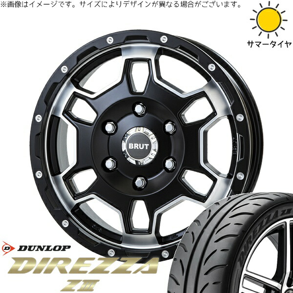 フィールダー 195/50R16 サマータイヤ ホイール 4本セット 新品 | ダンロップ (DUNLOP) ディレッツァ Z3 &times; トライスター (TRISTAR) ブルート BR-66 ミリタリーブラック 16インチ 6.5J +40 4穴100｜タイヤショップ オールテレーン