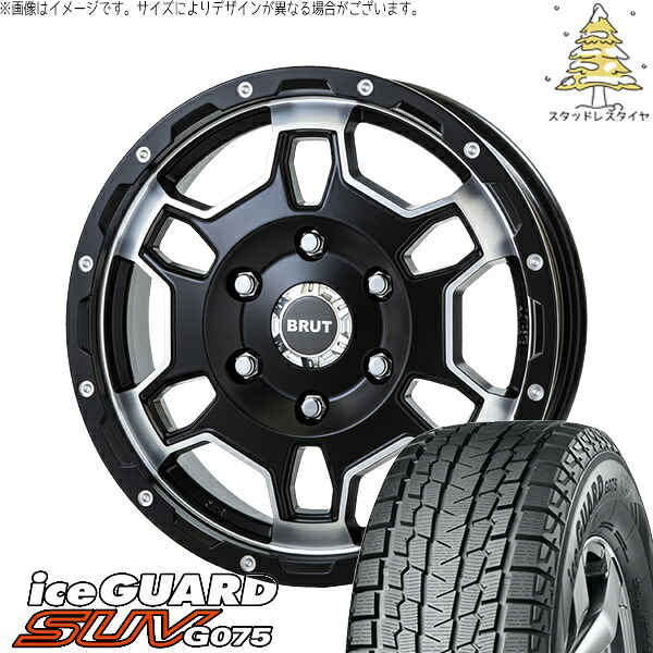 ハイエース専用 215/65R16 スタッドレスタイヤ ホイール 4本セット 新品 | ヨコハマタイヤ (YOKOHAMA) アイスガード SUV G075 × トライスター (TRISTAR) ブルート BR-66 ミリタリーブラック 16インチ 6.5J +38 6穴139.7|タイヤショップ オールテレーン
