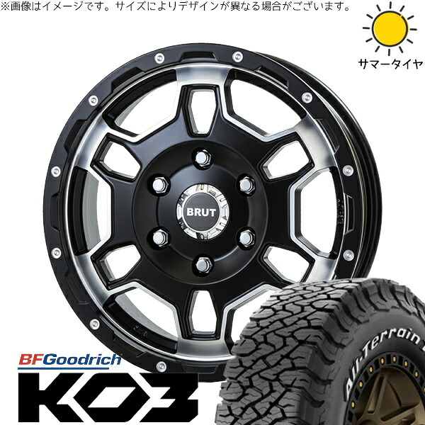 ライズ ロッキー ガソリン車 215/65R16 サマータイヤ ホイール 4本セット 新品 | BFグッドリッチ (BF Goodrich) オールテレーン T/A KO3 &times; トライスター (TRISTAR) ブルート BR-66 ミリタリーブラック 16インチ 6.5J +40 4穴100｜タイヤショップ オールテレーン