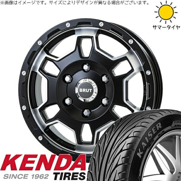 デミオ カローラフィールダー 195/55R16 サマータイヤ ホイール 4本セット 新品 | ケンダ (KENDA) カイザー KR20 × トライスター (TRISTAR) ブルート BR-66 ミリタリーブラック 16インチ 6.5J +40 4穴100