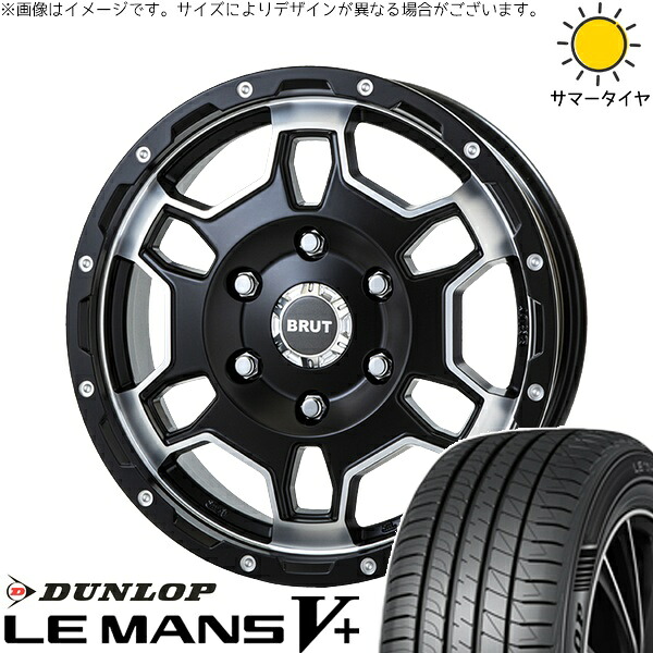 プロボックス 195/45R16 サマータイヤ ホイール 4本セット 新品 | ダンロップ (DUNLOP) ルマンファイブ × トライスター (TRISTAR) ブルート BR-66 ミリタリーブラック 16インチ 6.5J +40 4穴100|タイヤショップ オールテレーン