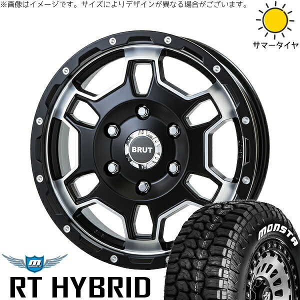 ライズ ロッキー ガソリン車 215/65R16 サマータイヤ ホイール 4本セット 新品 | モンスタタイヤ (MONSTA TYRE) RT ハイブリッド × トライスター (TRISTAR) ブルート BR-66 ミリタリーブラック 16インチ 6.5J +40 4穴100
