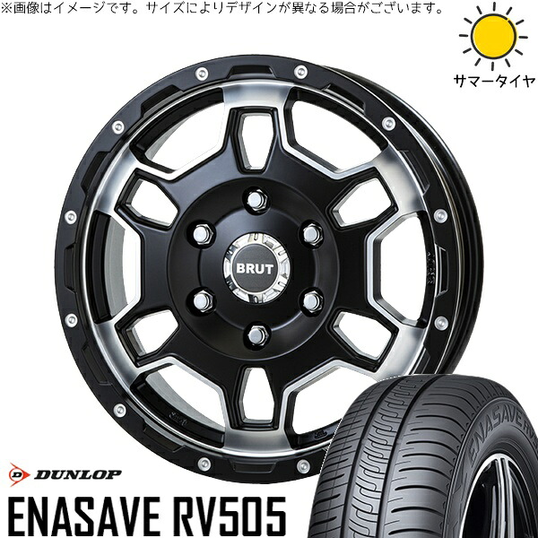 ライズ ロッキー ガソリン車 215/70R16 サマータイヤ ホイール 4本セット 新品 | ダンロップ (DUNLOP) エナセーブ RV505 × トライスター (TRISTAR) ブルート BR-66 ミリタリーブラック 16インチ 6.5J +40 4穴100