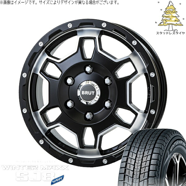 ライズ ロッキー ガソリン車 215/65R16 スタッドレスタイヤ ホイール 4本セット 新品 | ダンロップ (DUNLOP) ウィンターマックス SJ8+ × トライスター (TRISTAR) ブルート BR-66 ミリタリーブラック 16インチ 6.5J +40 4穴100|タイヤショップ オールテレーン