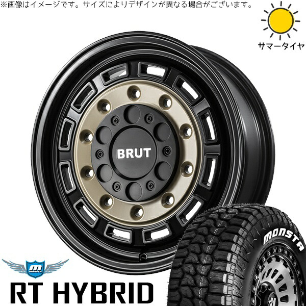 ハイエース専用 215/65R16 サマータイヤ ホイール 4本セット 新品 | モンスタタイヤ (MONSTA TYRE) RT ハイブリッド × トライスター (TRISTAR) ブルート BR-70 ベージュブラック 16インチ 6.5J +38 6穴139.7