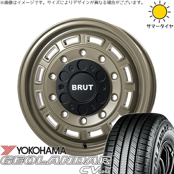 ハイエース専用 215/70R16 サマータイヤ ホイール 4本セット 新品 | ヨコハマタイヤ (YOKOHAMA) ジオランダーCV G058 × トライスター (TRISTAR) ブルート BR-70 ベージュ 16インチ 6.5J +38 6穴139.7|タイヤショップ オールテレーン